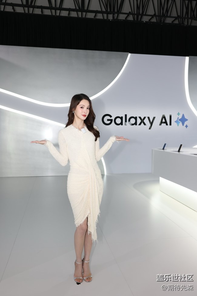 【活动回顾】AI新体验,S25系列发布会回顾 【活动回顾】AI新体验,S25系列发布会回顾