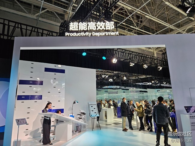 【活动回顾】AI新体验,S25系列发布会回顾 【活动回顾】AI新体验,S25系列发布会回顾