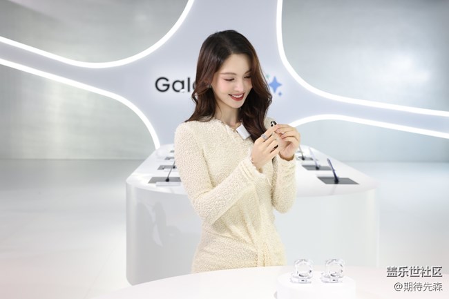 【活动回顾】AI新体验,S25系列发布会回顾 【活动回顾】AI新体验,S25系列发布会回顾