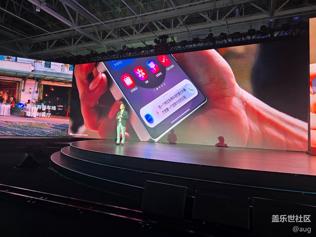 Galaxy S25系列中国发布会回顾：AI赋能的未来触手可及
