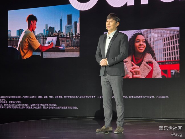 Galaxy S25系列中国发布会回顾：AI赋能的未来触手可及