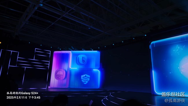 中国三星S25系列发布会回顾 中国三星S25系列发布会回顾