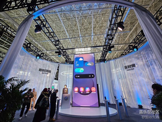 【活动回顾】AI新体验,S25系列发布会回顾 【活动回顾】AI新体验,S25系列发布会回顾