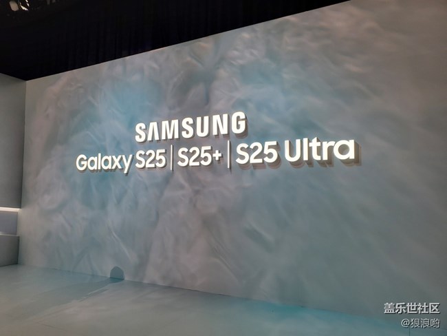 Galaxy S25系列新品发布会回顾