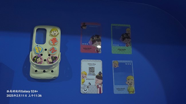 中国三星S25系列发布前实录