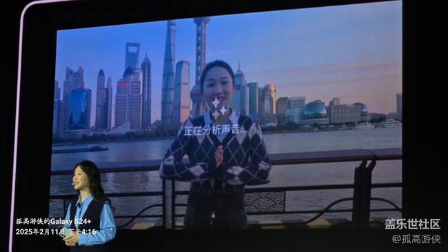 中国三星S25系列发布会回顾 中国三星S25系列发布会回顾