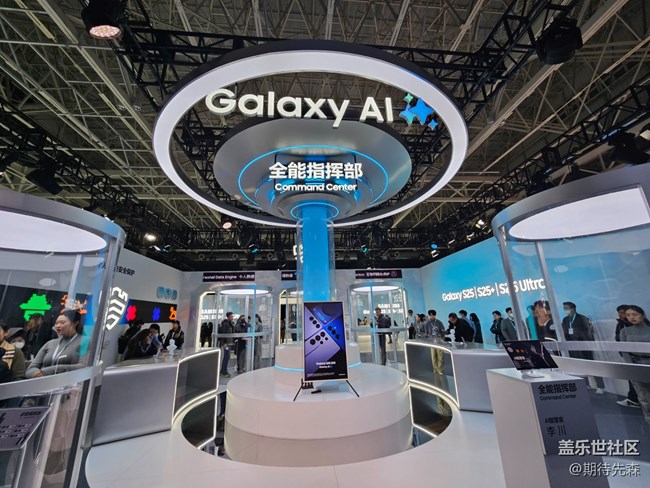 【活动回顾】AI新体验,S25系列发布会回顾 【活动回顾】AI新体验,S25系列发布会回顾