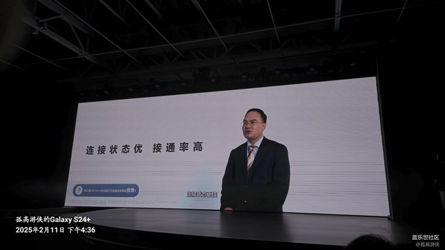 中国三星S25系列发布会回顾