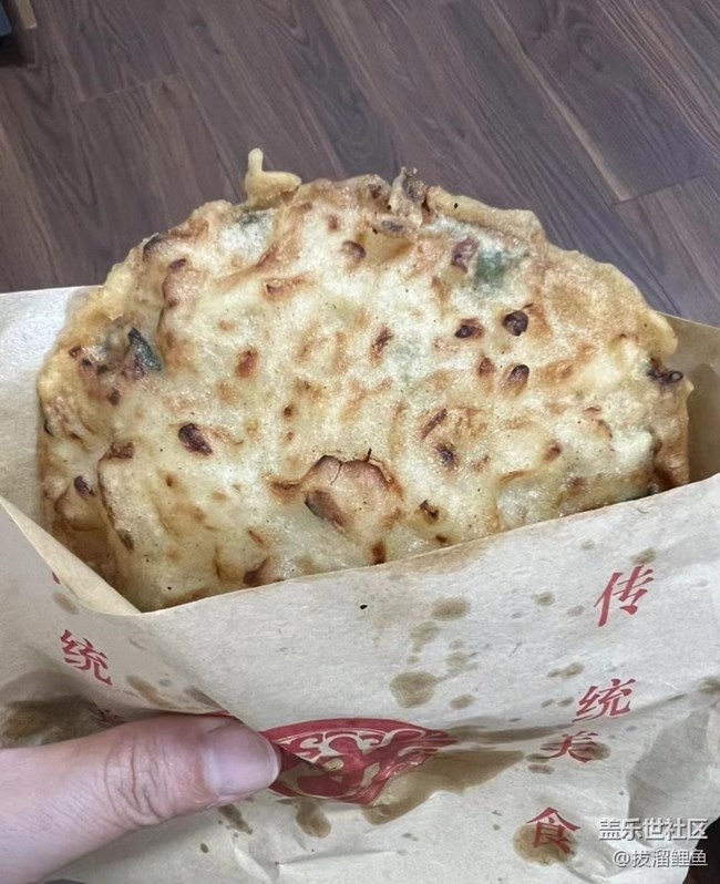 【乐享食光】油饼