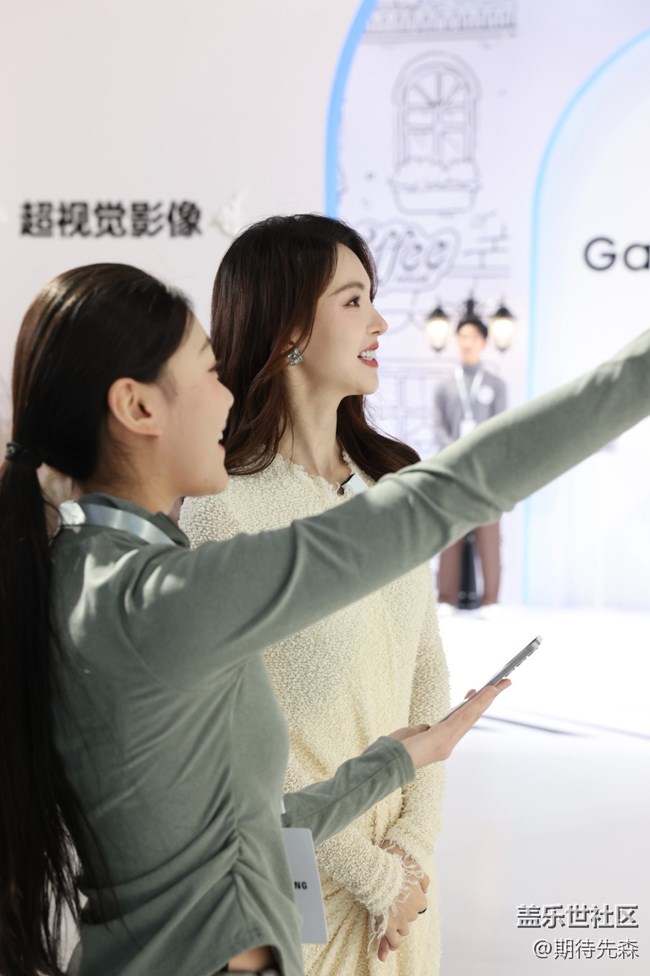 【活动回顾】AI新体验,S25系列发布会回顾 【活动回顾】AI新体验,S25系列发布会回顾