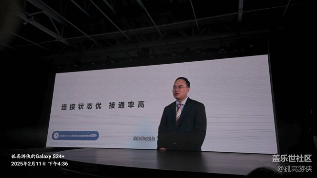 中国三星S25系列发布会回顾 中国三星S25系列发布会回顾