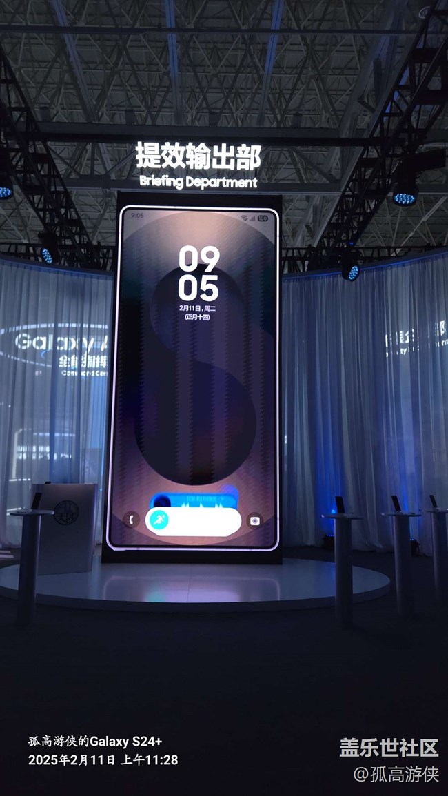 中国三星S25系列发布前实录