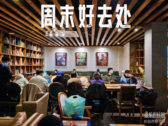 厦门星部落咖啡公园活动：光影与美食交织的难忘时光