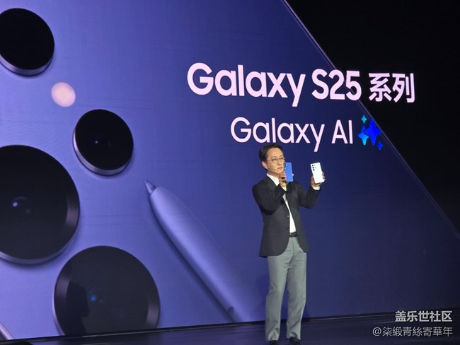 惊喜与期待—Galaxy S25发布会之旅