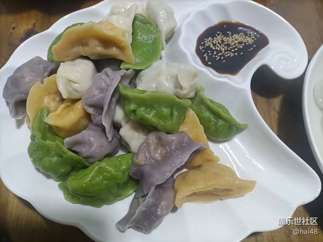 【乐享食光】三色饺