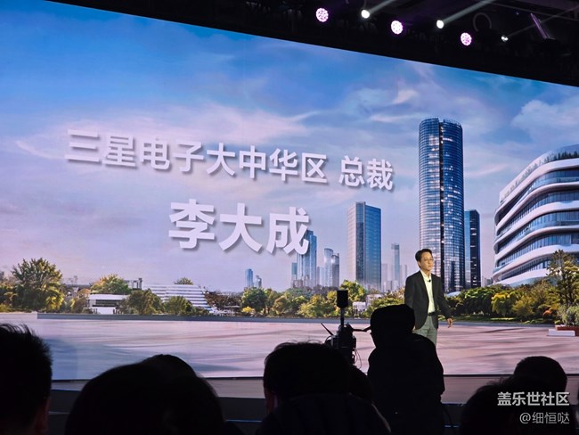 Galaxy S25系列发布会回顾