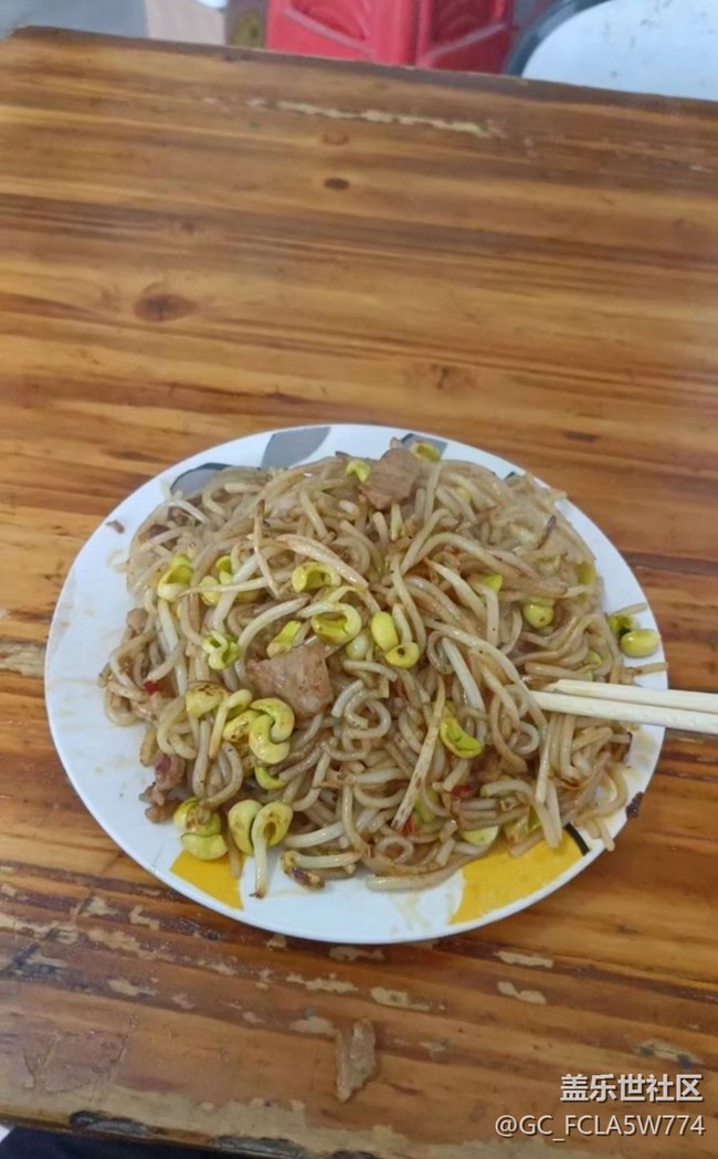 【乐享食光】家乡美食