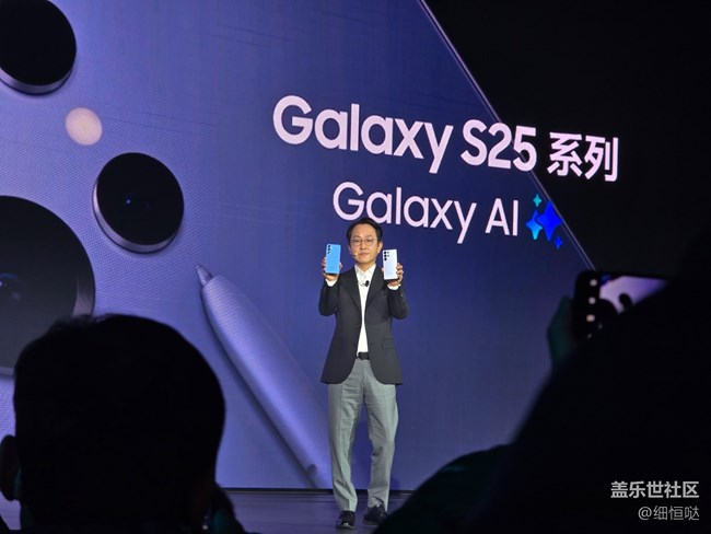 Galaxy S25系列发布会回顾
