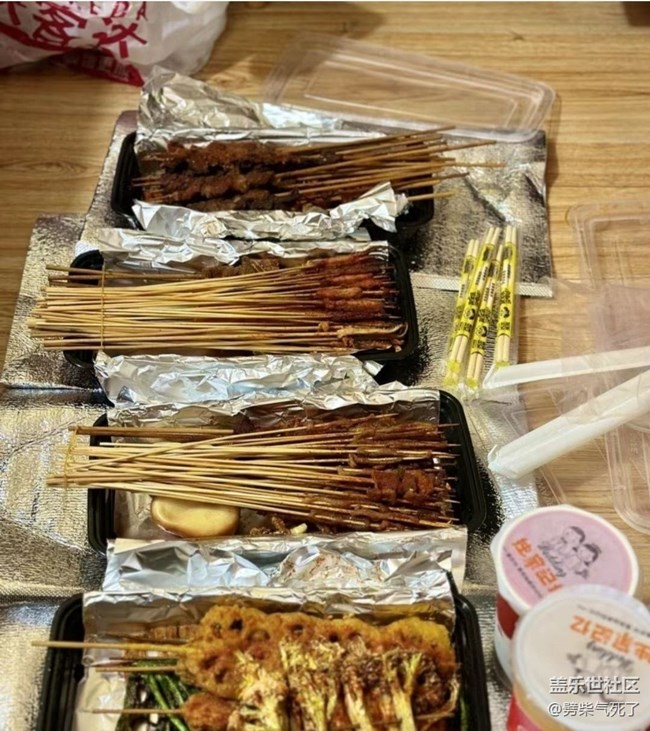 【乐享食光】烤串