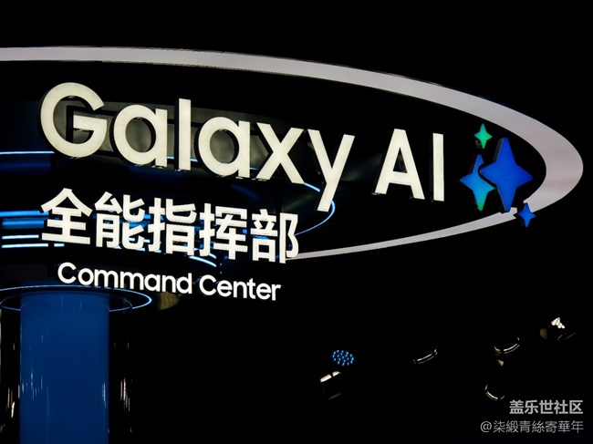 惊喜与期待—Galaxy S25发布会之旅