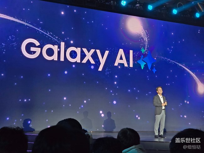 Galaxy S25系列发布会回顾