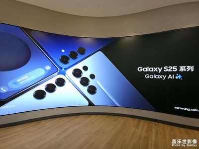 三星旗舰体验店（上海外滩）S25系列分享