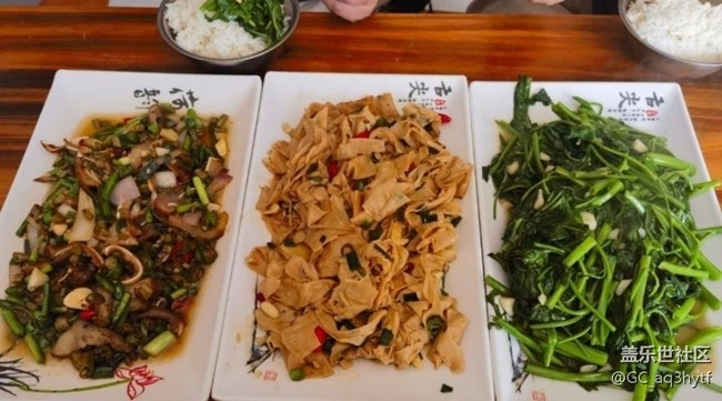 【乐享食光】晚饭