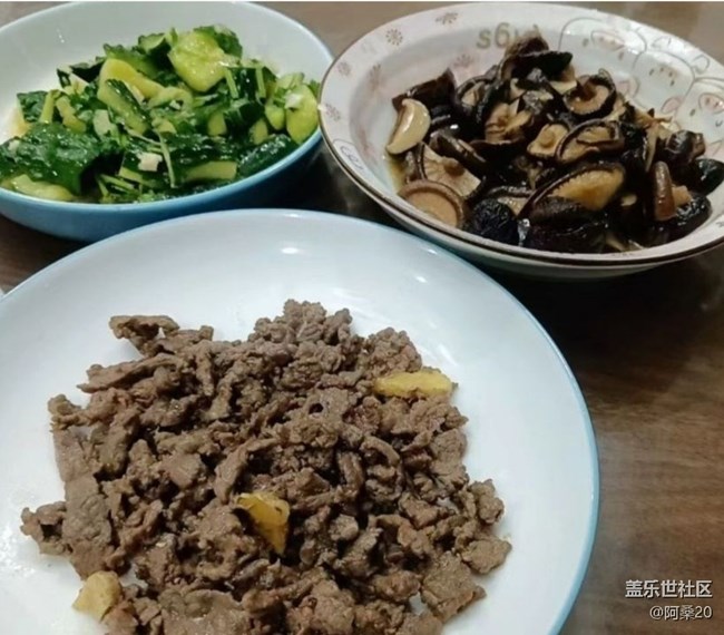 【乐享食光】烧菜