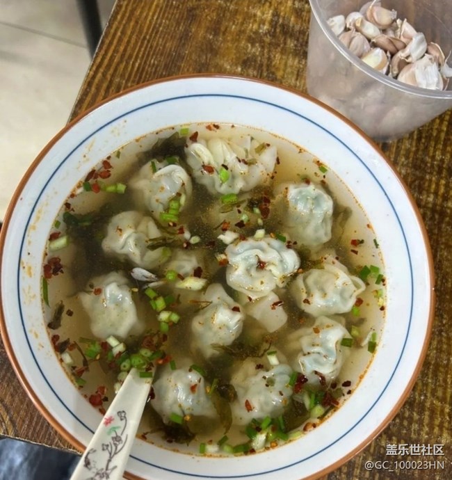 【乐享食光】小馄饨