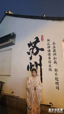 【灯影情长】+苏州