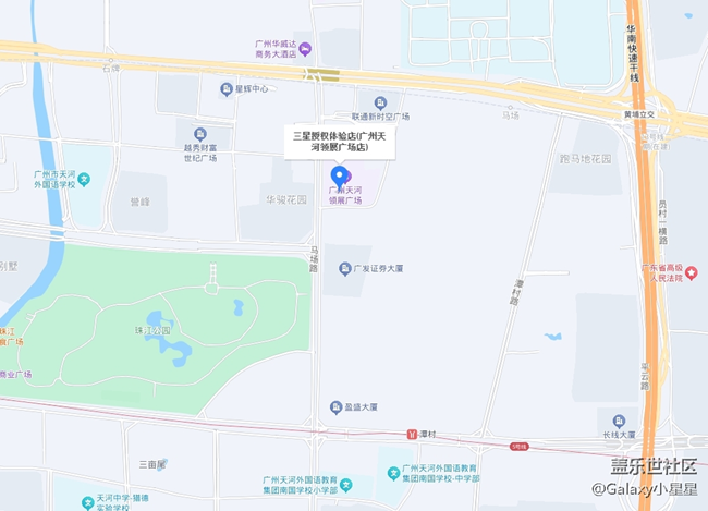 【招募】广州星部落三星S25系列品鉴会