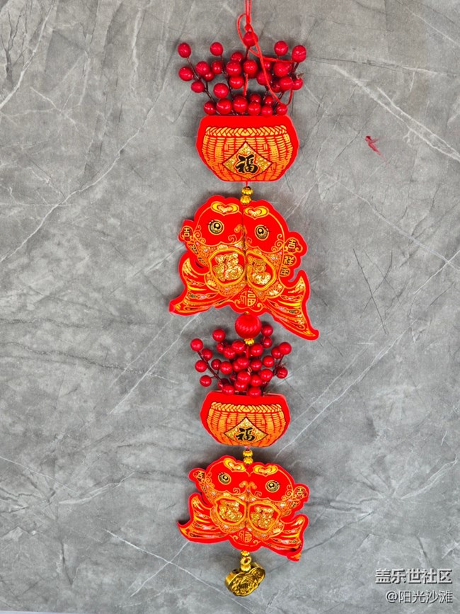 【年味】新年到喜洋洋