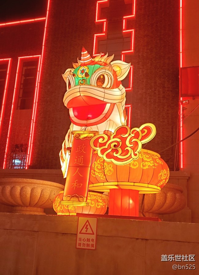 【年味记忆】+春节氛围