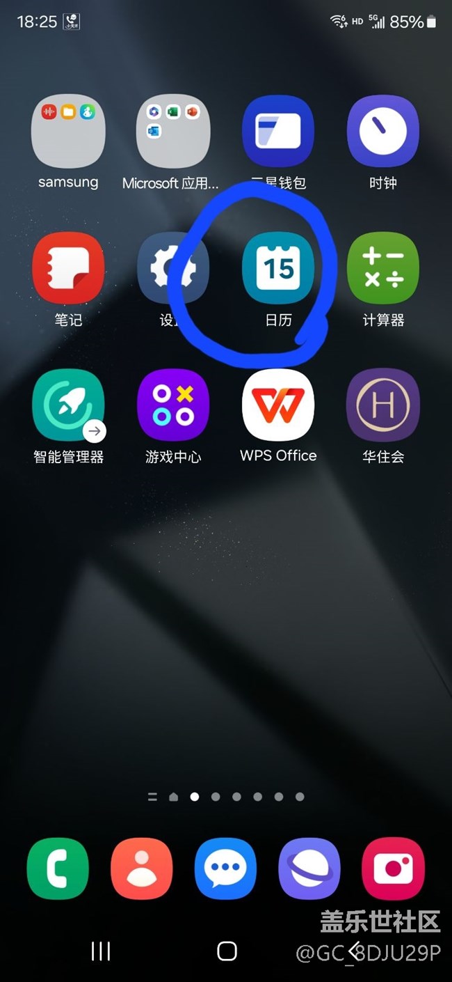 日历显示错误