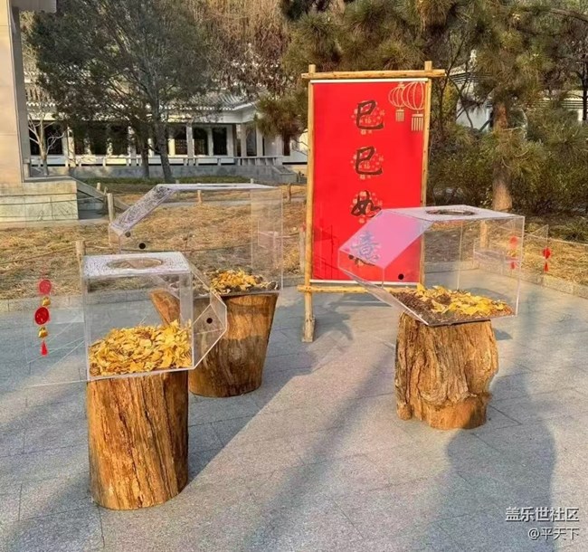 【年味】红红火火过大年