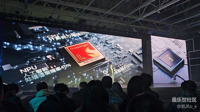 三星Galaxy S25系列新品发布会回顾贴