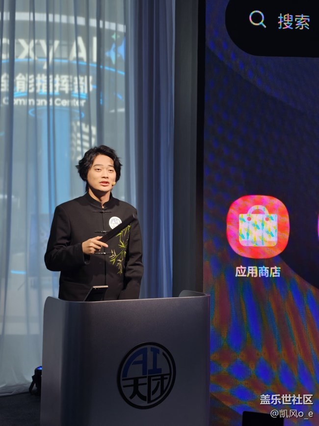 三星Galaxy S25系列新品发布会回顾贴