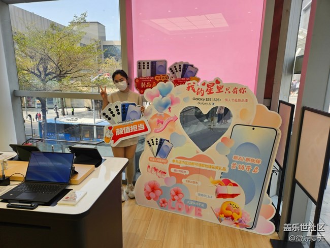 【喜迎S25】新机体验