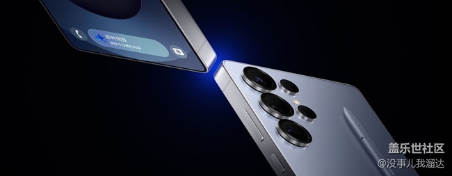 【活动招募】石家庄星部落S25系列新品品鉴