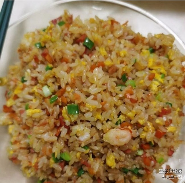 【乐享食光】虾仁炒饭