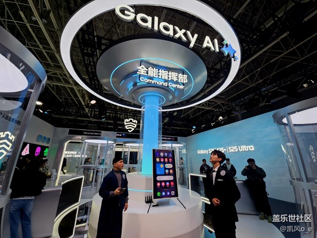 三星Galaxy S25系列新品发布会回顾贴