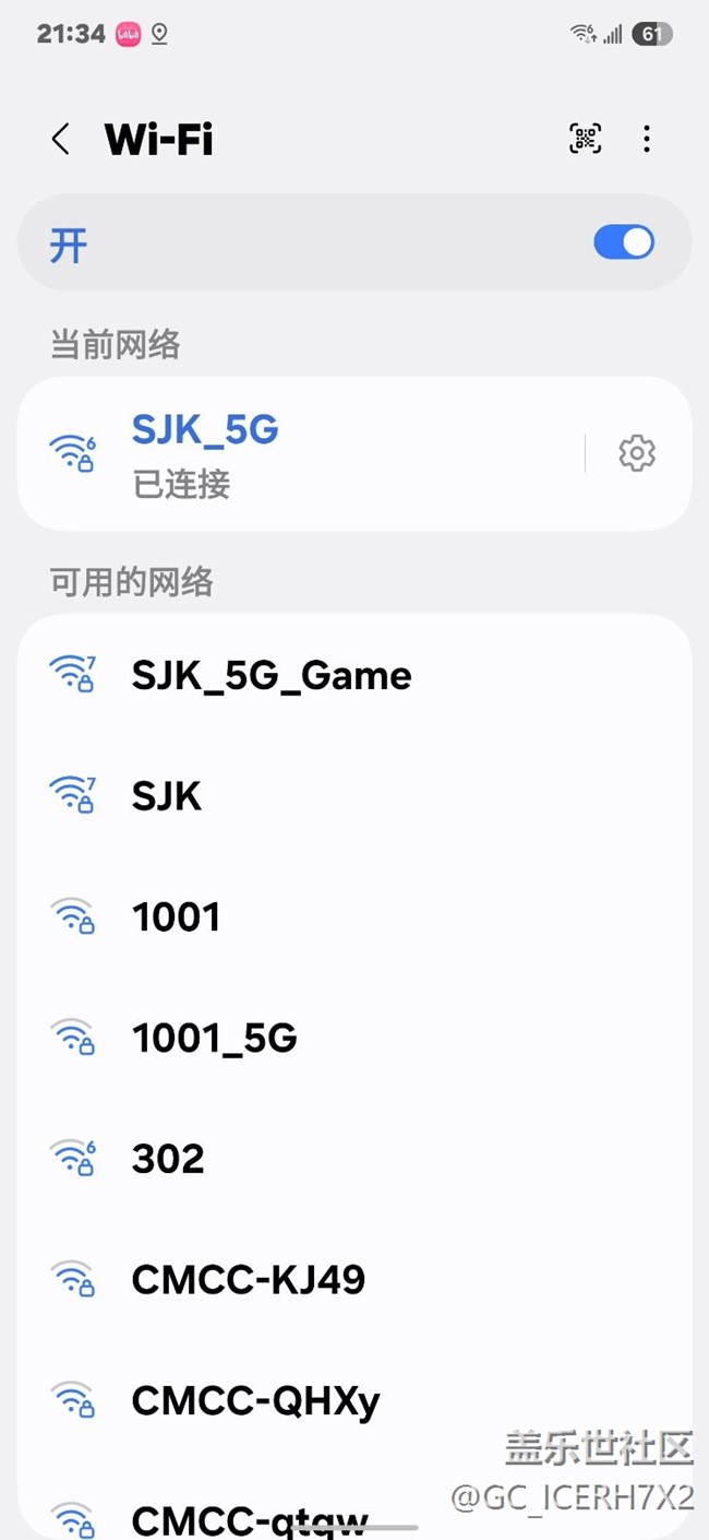 系统bug这么多我服
