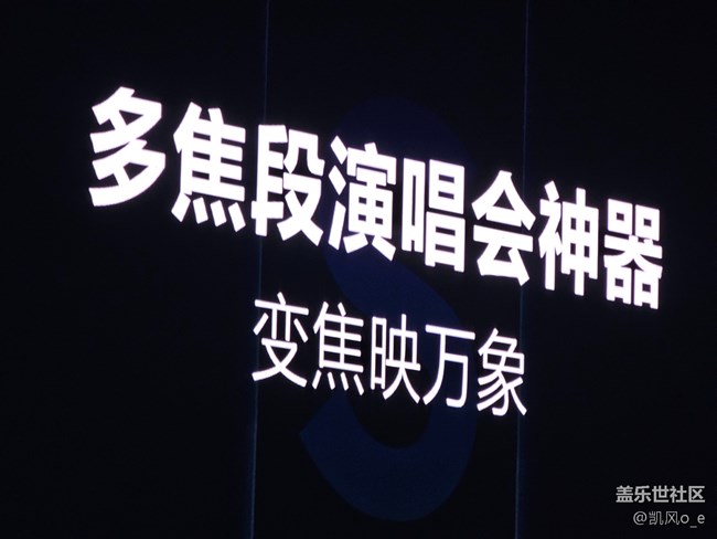 三星Galaxy S25系列新品发布会回顾贴