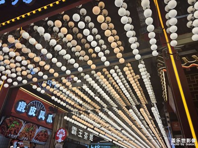 【灯影情长】+街道的灯光