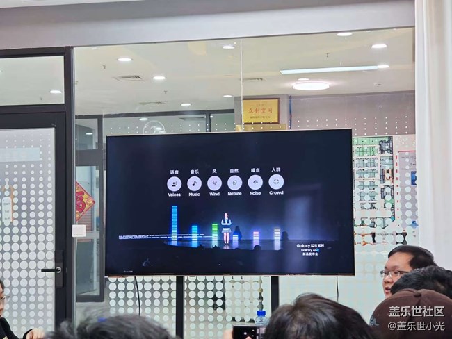 三星Galaxy S25系列中国发布会回顾