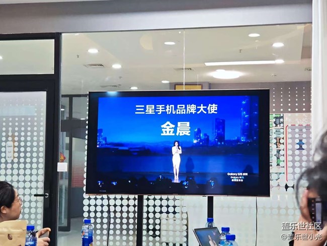 三星Galaxy S25系列中国发布会回顾