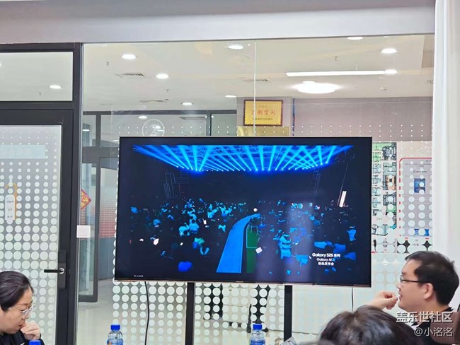 沈阳星部落三星S25系列发布会回顾活动