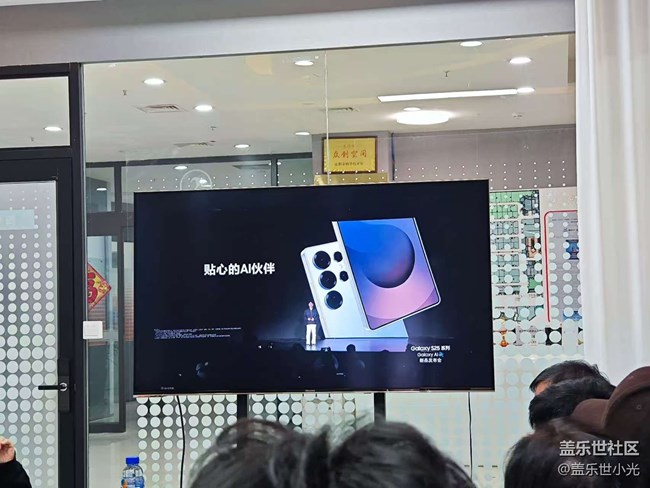 三星Galaxy S25系列中国发布会回顾