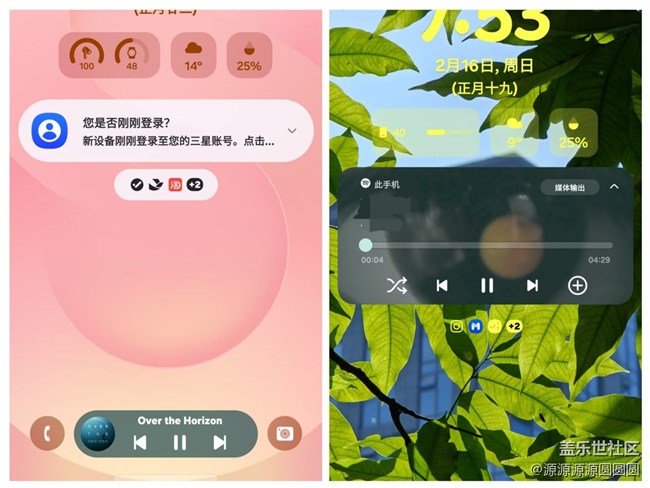 One UI 7.0 VS 6.1 新系统带来了哪些改进？【设计篇】