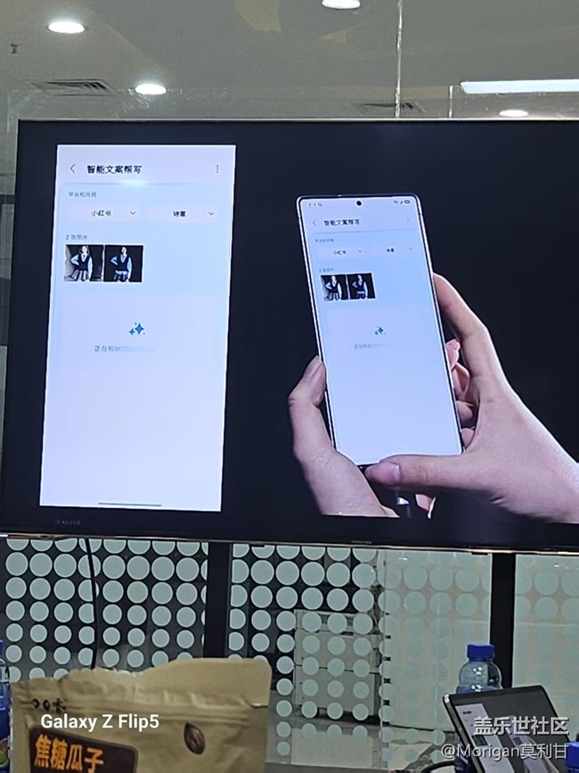 【回顾贴】S25系列大中华区 发布会回顾活动回顾